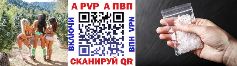 blacksprut онион  Борисоглебск  A-PVP крисы CK  сколько стоит 