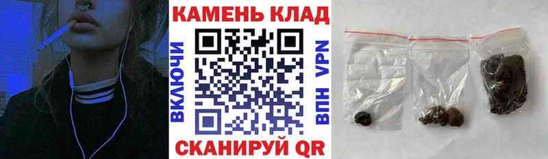 ГАШ ice o lator Борисоглебск