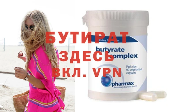 MDMA Premium VHQ Балахна
