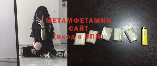 эйфоретик Баксан