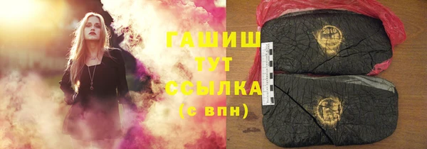 эйфоретик Баксан