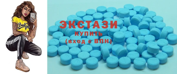 MDMA Premium VHQ Балахна