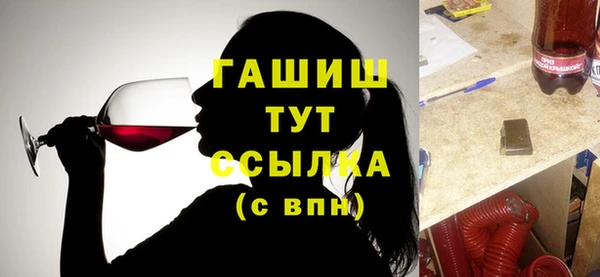 спиды Аркадак