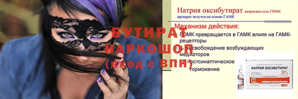 соль ск Киренск