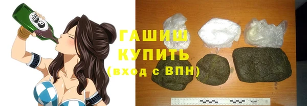 эйфоретик Баксан