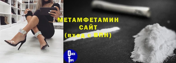 тгк Балабаново