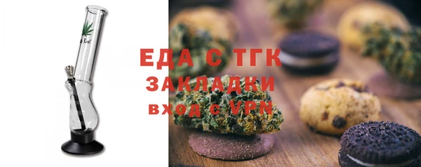 эйфоретик Баксан