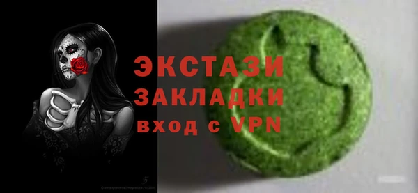 MDMA Premium VHQ Балахна