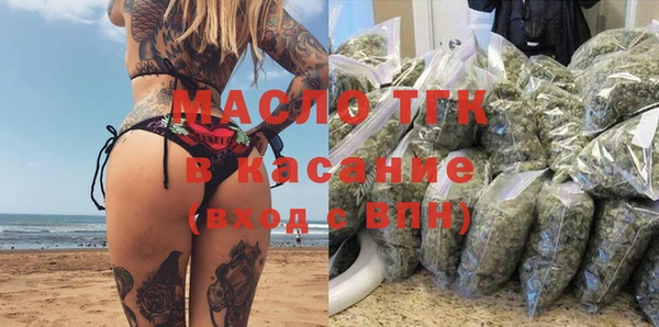 MDMA Premium VHQ Балахна