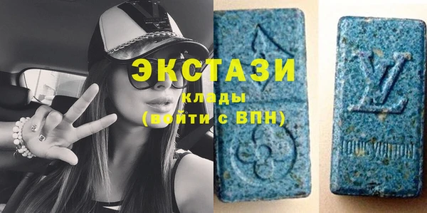 MDMA Premium VHQ Балахна