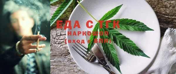 тгк Балабаново