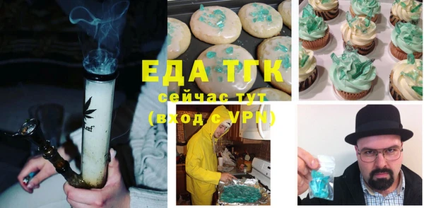 эйфоретик Баксан