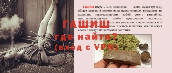 эйфоретик Баксан