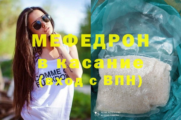 MDMA Premium VHQ Балахна