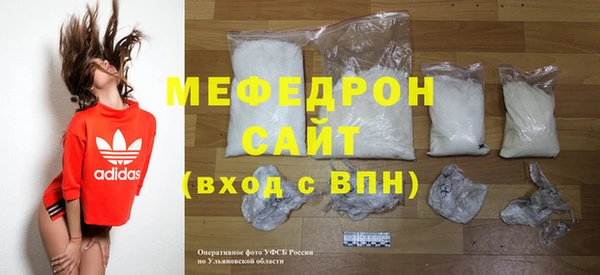 эйфоретик Баксан