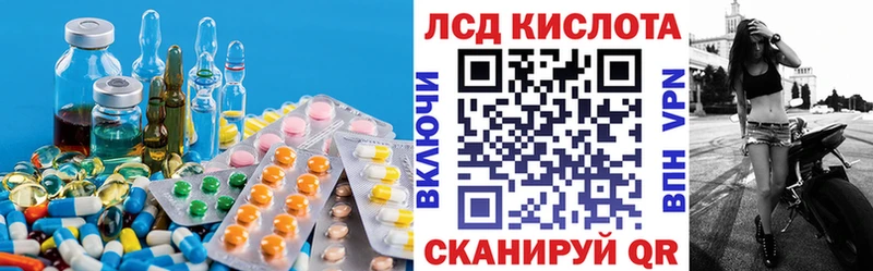 хочу   omg ТОР  ЛСД экстази кислота  сайты даркнета телеграм  Борисоглебск 