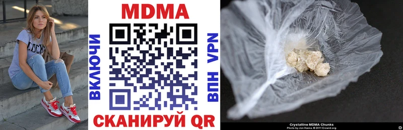 MDMA crystal Борисоглебск