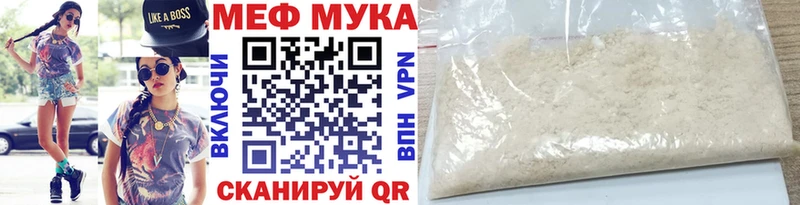 МЕФ VHQ blacksprut ССЫЛКА Борисоглебск где можно купить