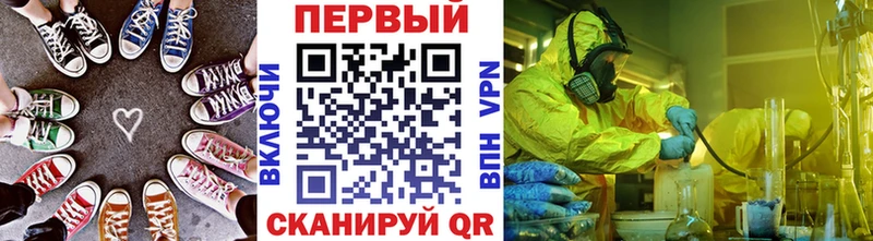 Первитин пудра купить наркотики сайты Борисоглебск