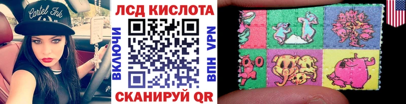 Наркотические марки 1,5мг Борисоглебск