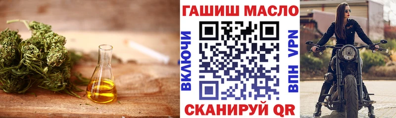 Дистиллят ТГК THC oil  Борисоглебск 